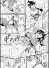 ムカつく主任 バニーを添えて 【単話】試し読み6ページ