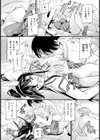 ムカつく主任 バニーを添えて 【単話】試し読み7ページ