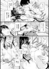 ムカつく主任 バニーを添えて 【単話】試し読み8ページ