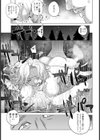 蠍の敗辱 【単話】試し読み7ページ