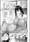 縁 〜ゆかり〜 【単話】試し読み3ページ