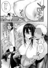縁 〜ゆかり〜 【単話】試し読み5ページ