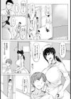 白衣を染める雄汁 【単話】試し読み5ページ