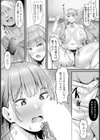 元ギャル妻は二度堕ちる 【単話】試し読み4ページ