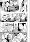 愛しのレイカ 〜没落爆乳令嬢〜 【単話】試し読み7ページ
