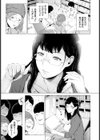 彼女たちの楽園 【単話】試し読み3ページ