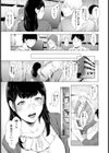 彼女たちの楽園 【単話】試し読み5ページ