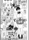 ビーマイベイビー試し読み1ページ