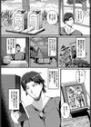 大魔女さまの杖おろし試し読み3ページ