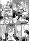 大魔女さまの杖おろし試し読み4ページ