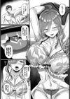 大魔女さまの杖おろし試し読み7ページ