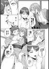 踏み外された道試し読み5ページ