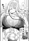 屈従センセイ試し読み4ページ