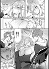 屈従センセイ試し読み5ページ