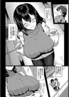 欲求イーチアザー試し読み4ページ