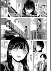 飽食の姫君試し読み3ページ