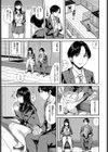 飽食の姫君試し読み5ページ