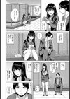 飽食の姫君試し読み6ページ