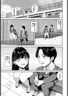 飽食の姫君試し読み7ページ