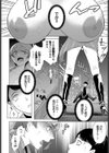 ミッドナイトランデヴー試し読み2ページ