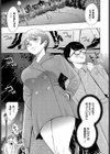 ミッドナイトランデヴー試し読み5ページ