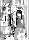 抑えきれない情欲試し読み1ページ