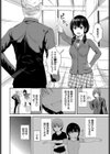 抑えきれない情欲試し読み2ページ