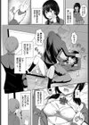 抑えきれない情欲試し読み4ページ