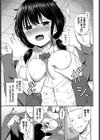 抑えきれない情欲試し読み5ページ