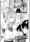 ギャル×ヲタ試し読み1ページ