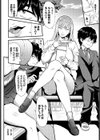 ギャル×ヲタ試し読み2ページ