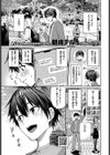 マッチングアプリですっぽかされた者同士がセックスする話試し読み3ページ