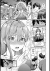 マッチングアプリですっぽかされた者同士がセックスする話試し読み5ページ
