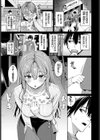 マッチングアプリですっぽかされた者同士がセックスする話試し読み7ページ
