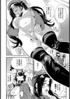 コスプレモデルお願いします！試し読み4ページ