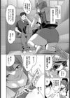 夏時ビアガール試し読み2ページ