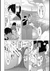夏時ビアガール試し読み4ページ