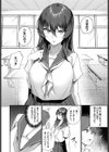 抜いてくれる高橋さん試し読み4ページ