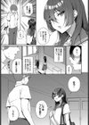 抜いてくれる高橋さん試し読み5ページ