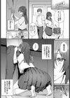 抜いてくれる高橋さん試し読み6ページ