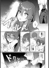 抜いてくれる高橋さん試し読み7ページ