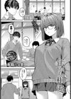 伝われ、相愛試し読み1ページ