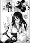私だけなんて試し読み6ページ