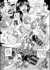HELP！サヤ先生試し読み7ページ