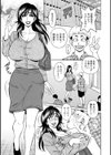 HELP！サヤ先生試し読み9ページ
