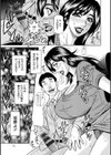 HELP！サヤ先生試し読み13ページ