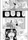 HELP！サヤ先生試し読み22ページ