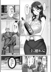 幸せ裸族計画試し読み3ページ