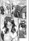 幸せ裸族計画試し読み7ページ