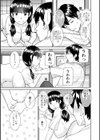 今夜の水島さん試し読み11ページ